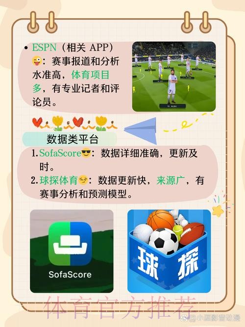 世界杯赛事买球APP官方入口地址 世界杯赛事买球APP官方入口地址